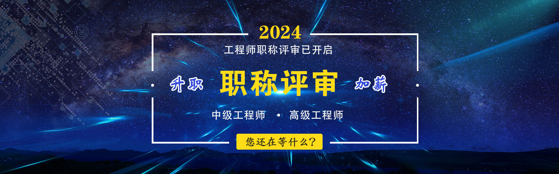 吉林省耀宏企业管理咨询有限公司